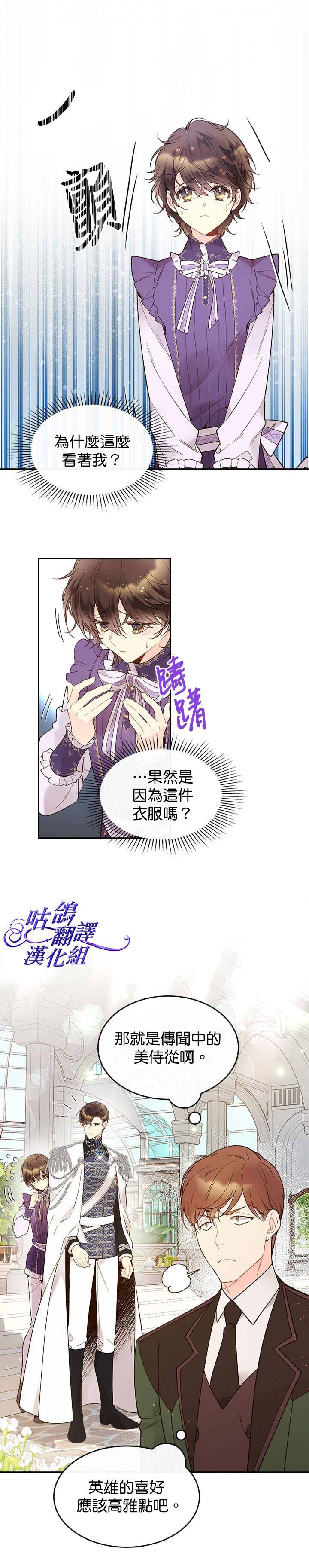 第50话