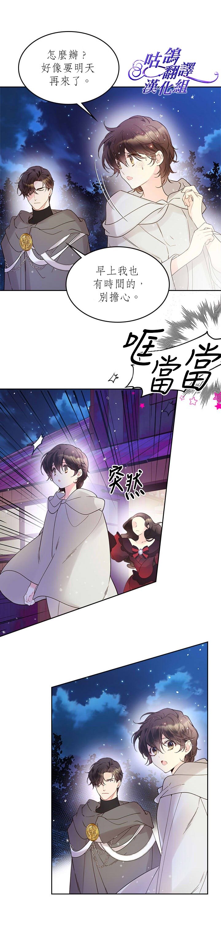 第51话