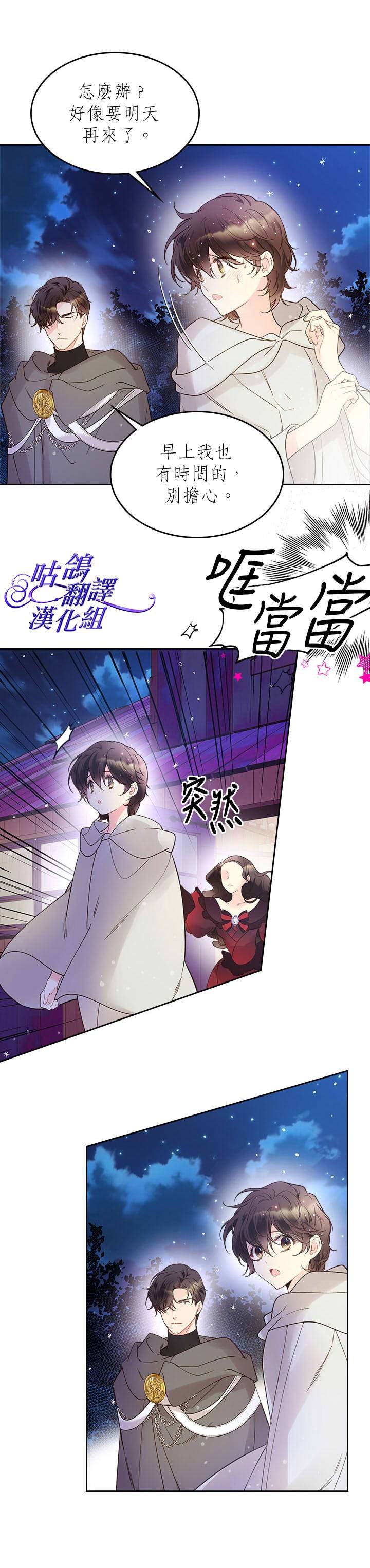 第52话