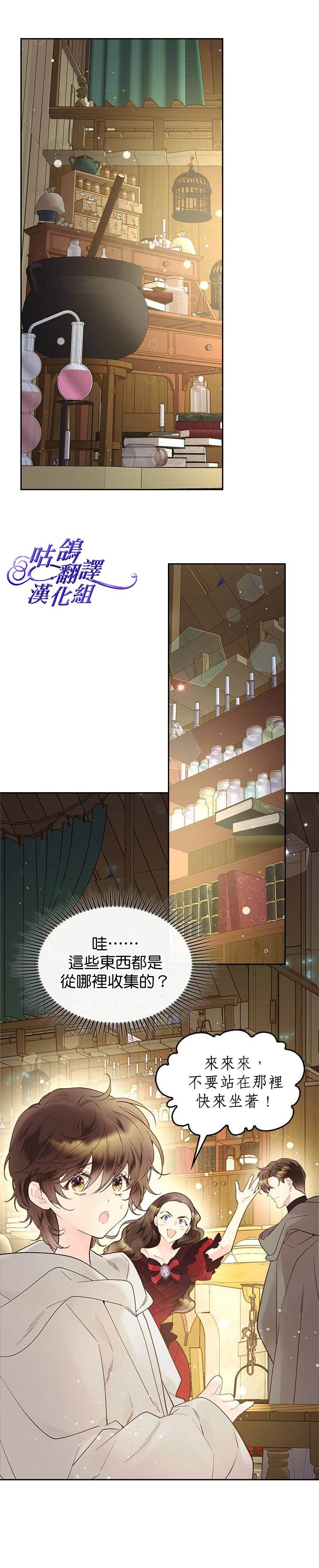 第52话