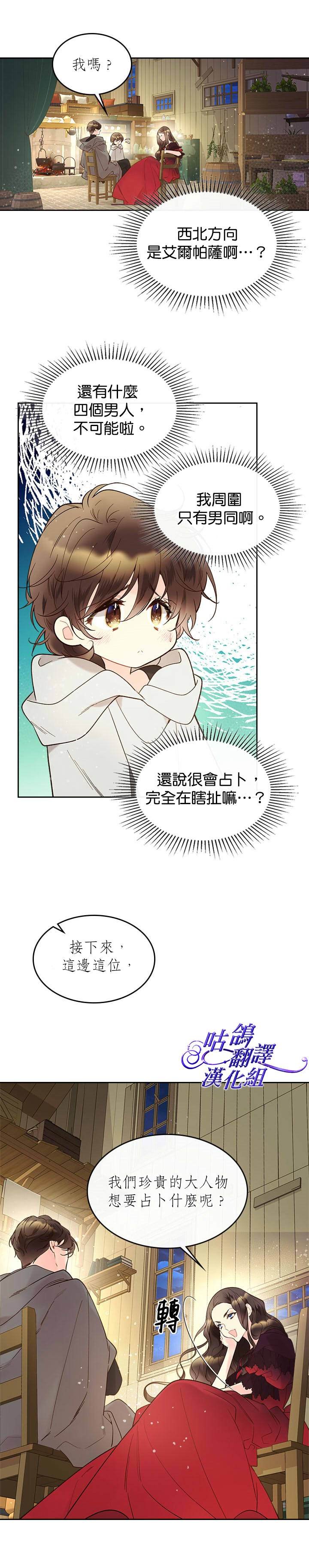 第52话