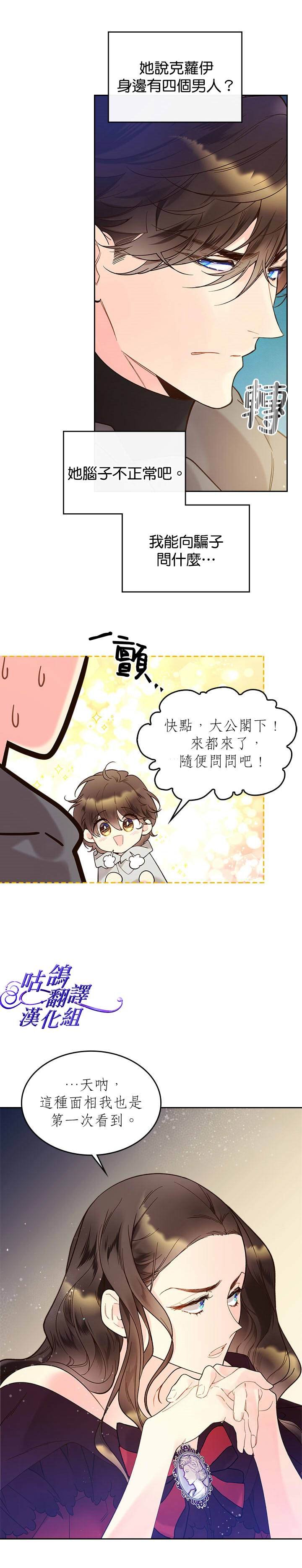 第52话