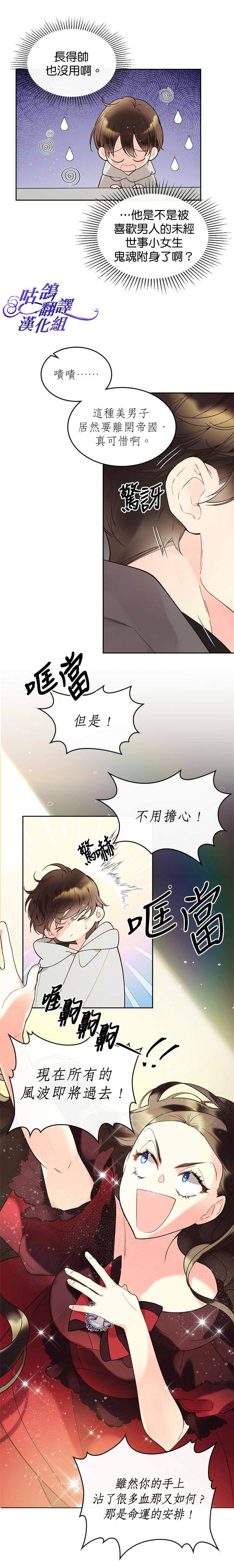 第52话