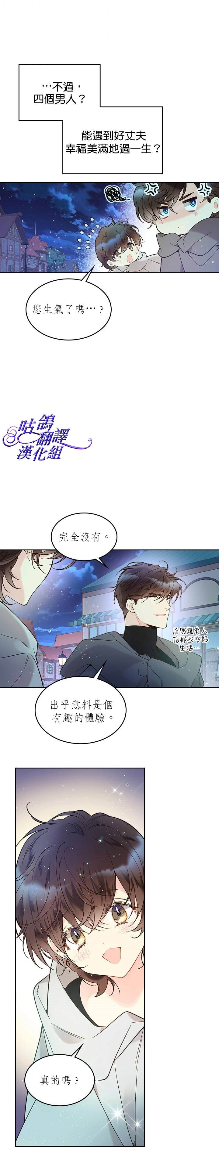 第52话