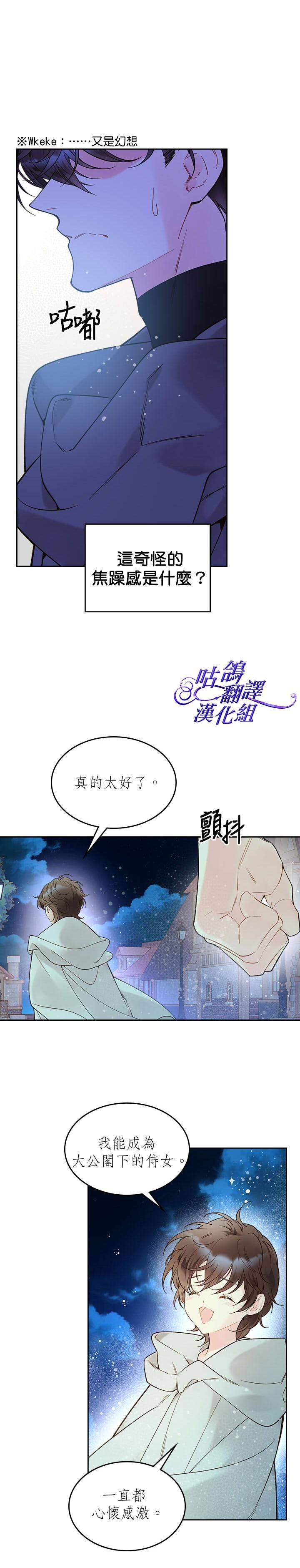 第52话