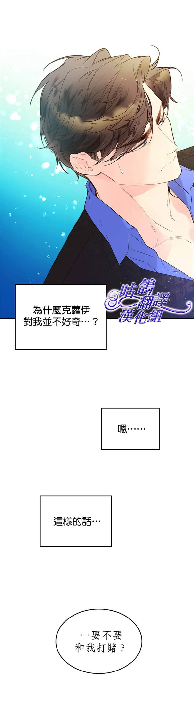 第53话