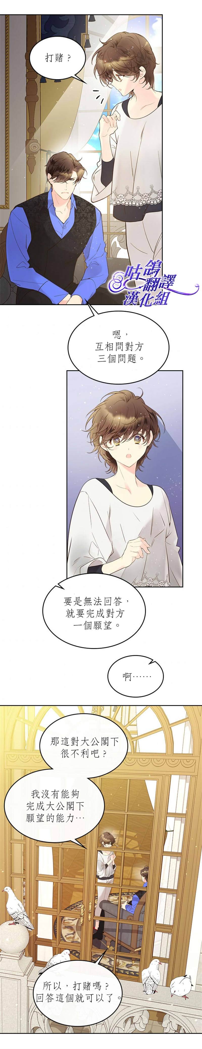 第53话
