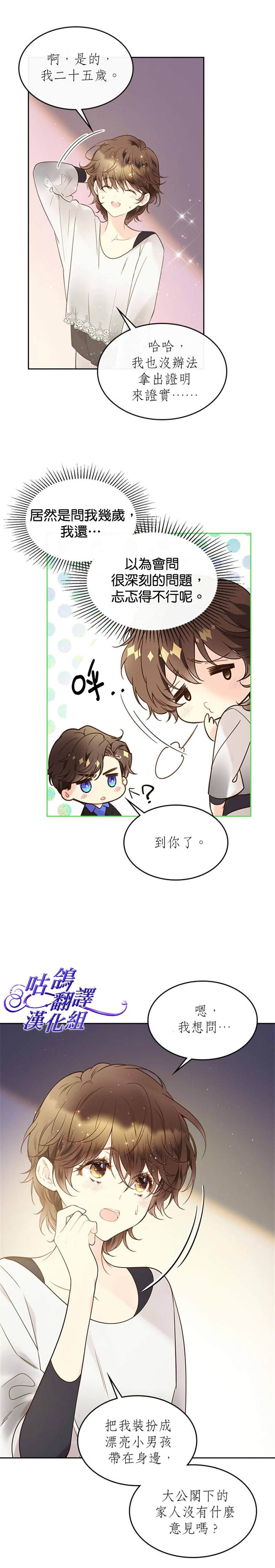 第53话