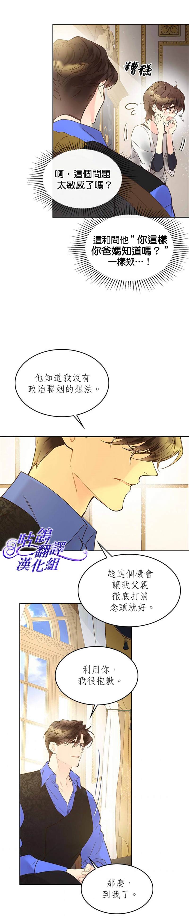 第53话