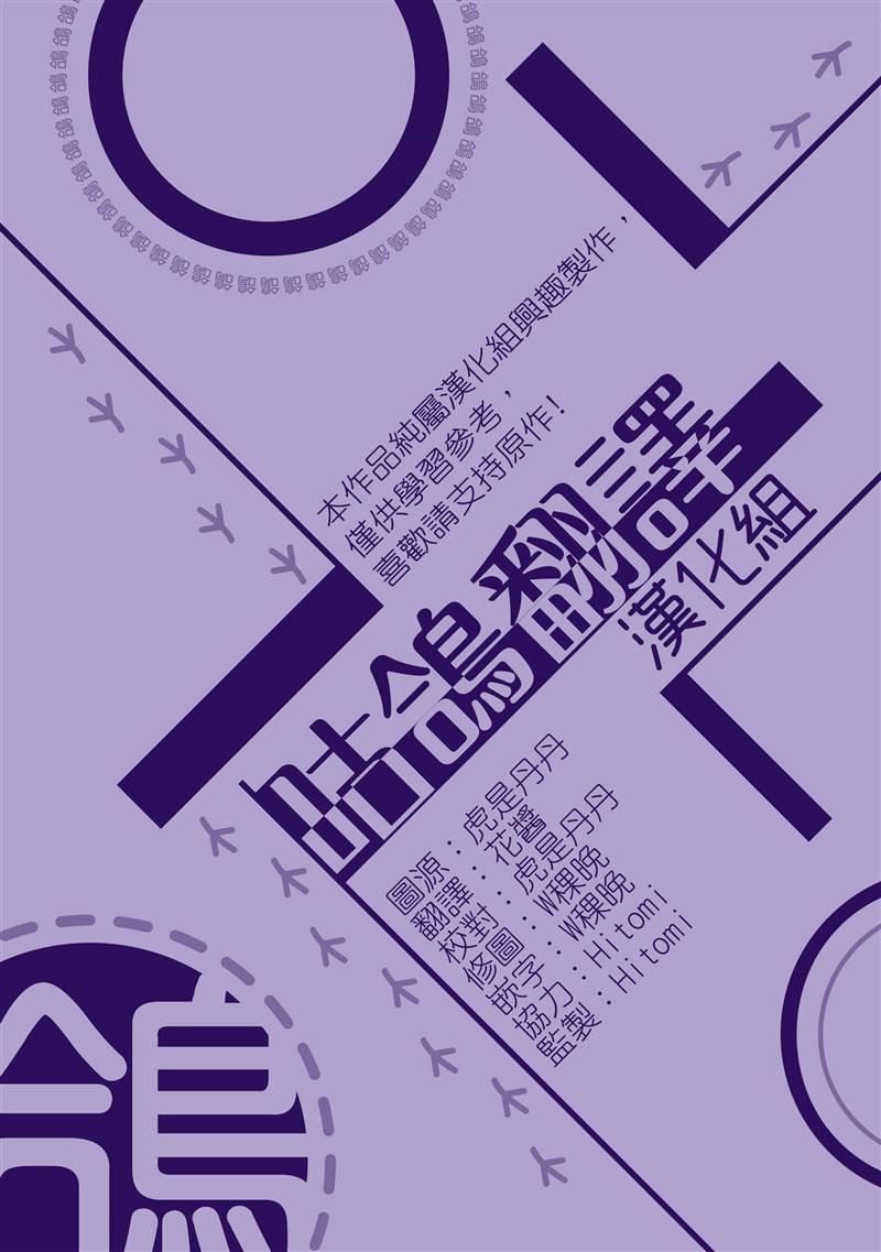 第53话