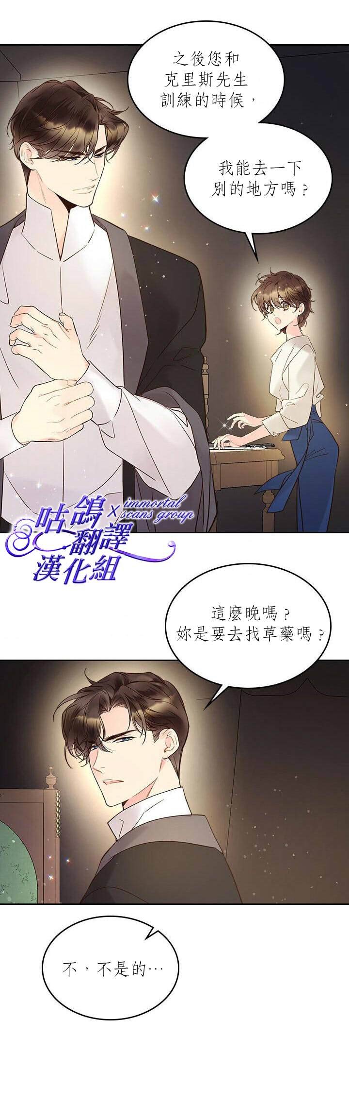 第54话