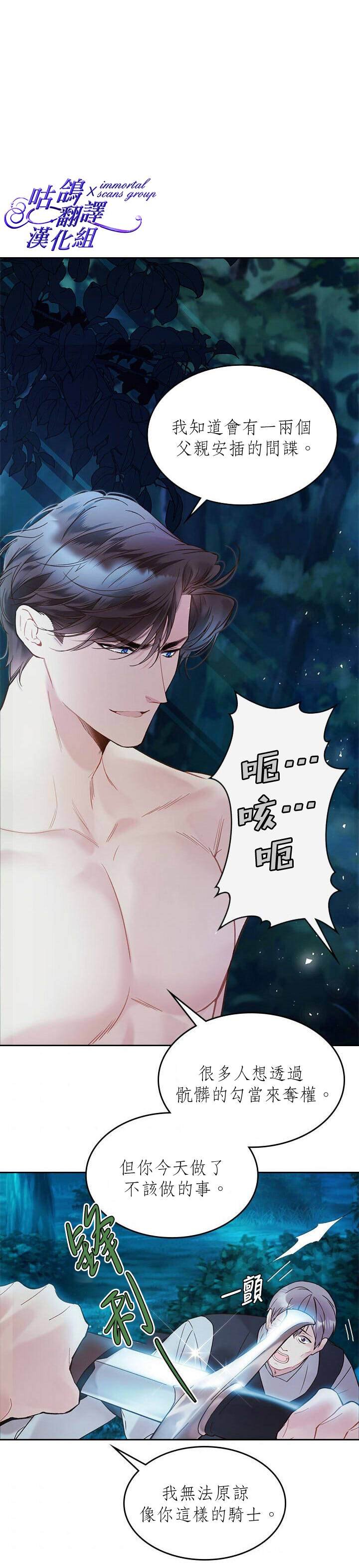 第55话