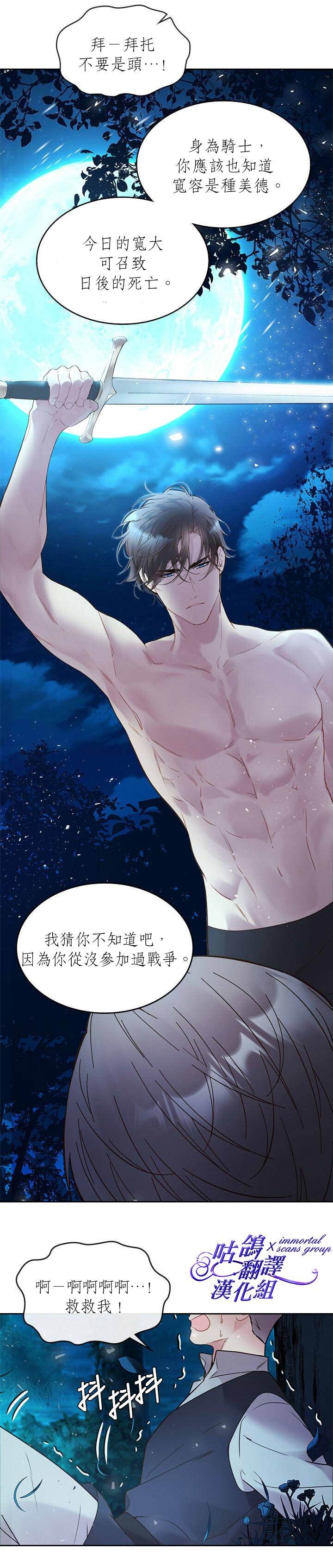 第55话