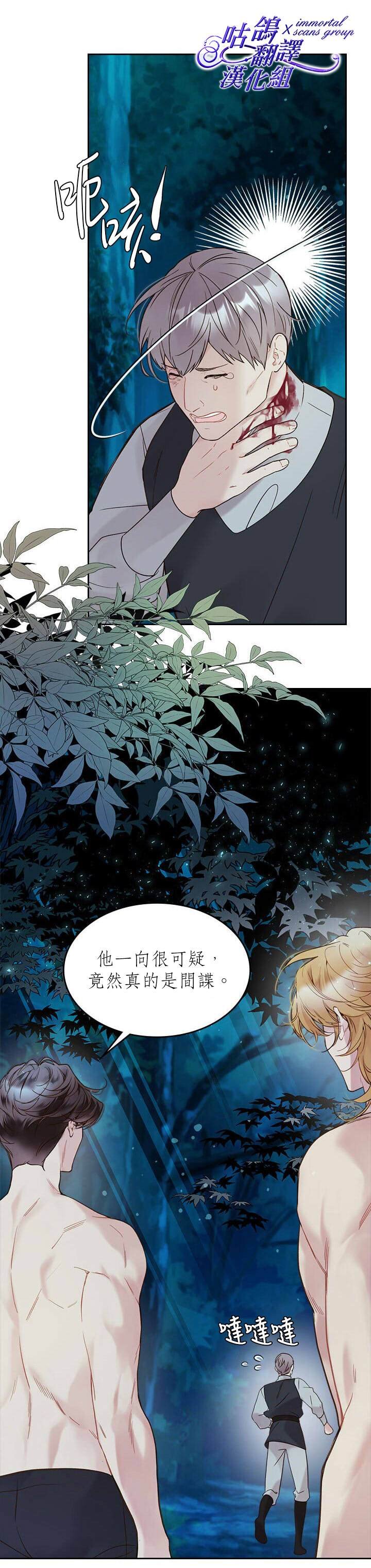 第55话
