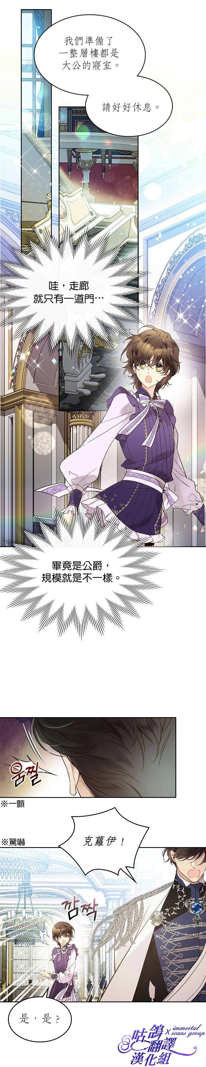 第56话