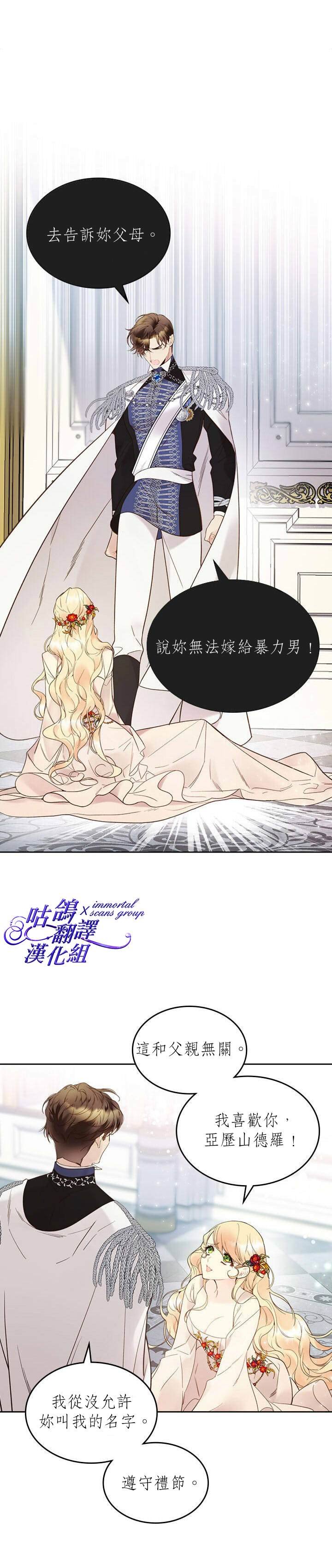 第57话