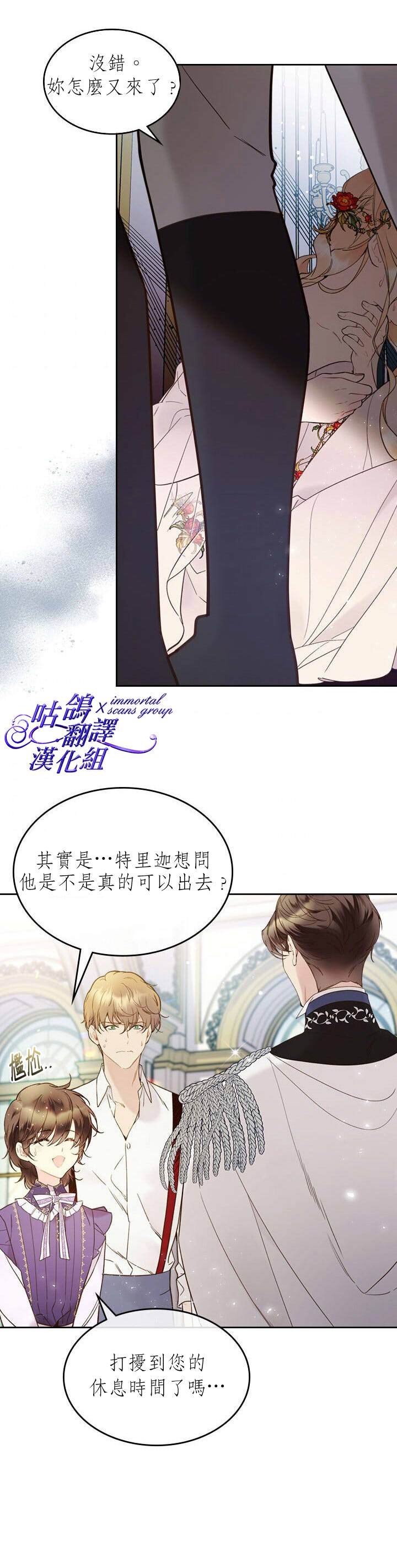 第57话