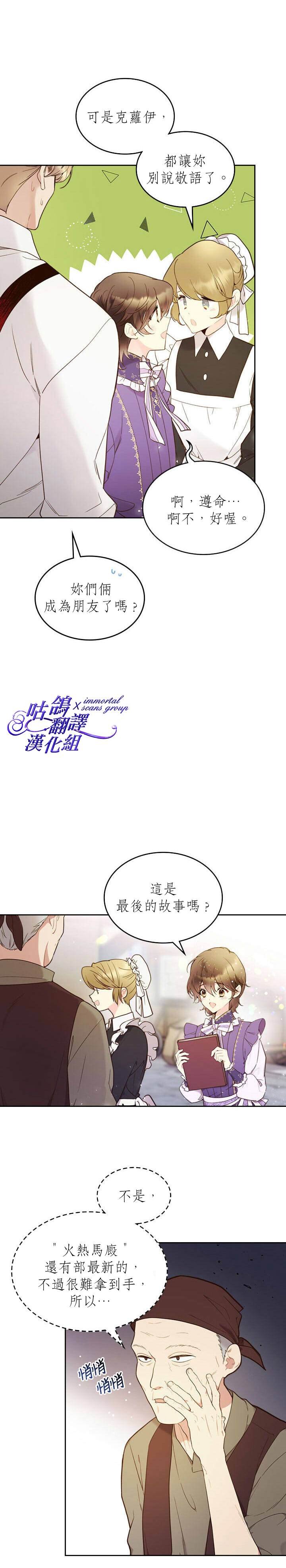 第57话