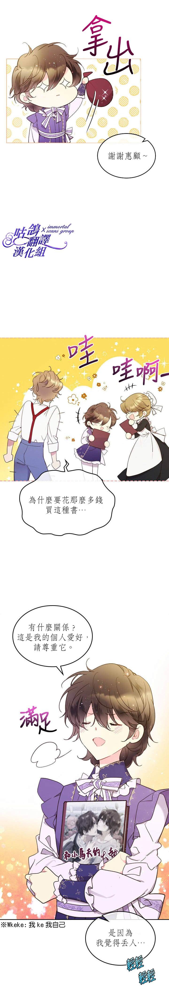 第57话