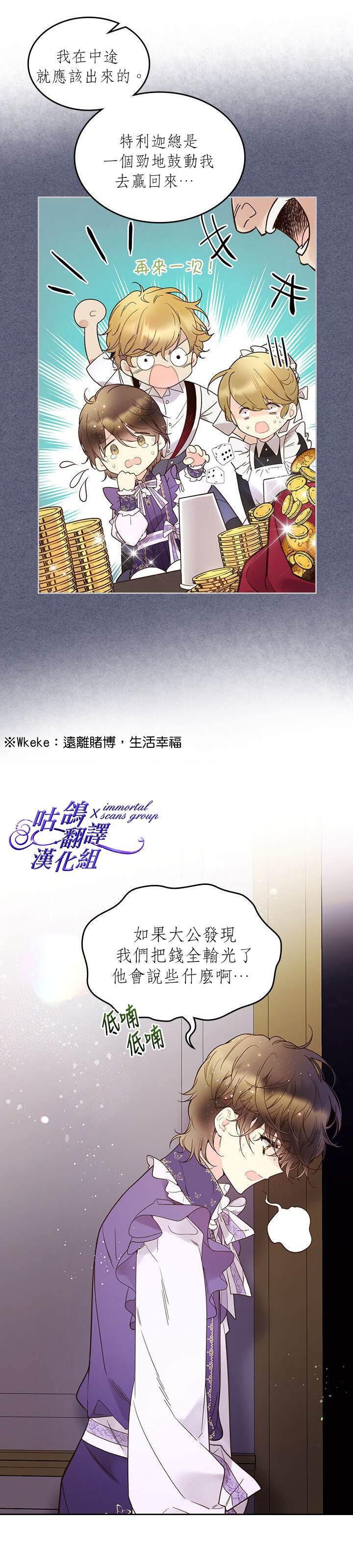 第58话