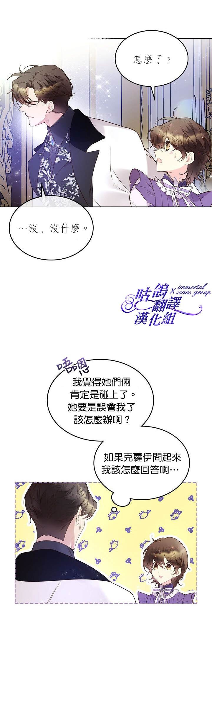 第58话