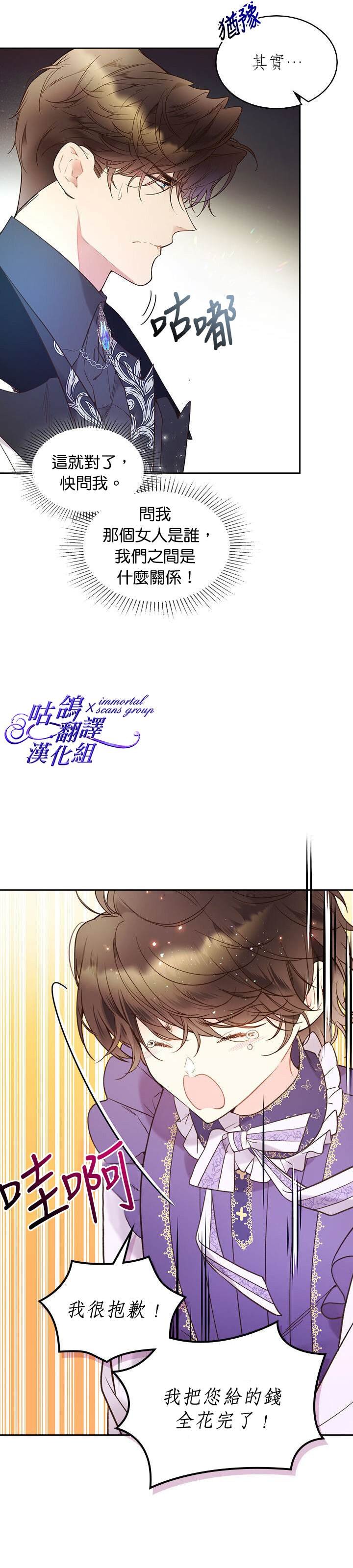 第58话