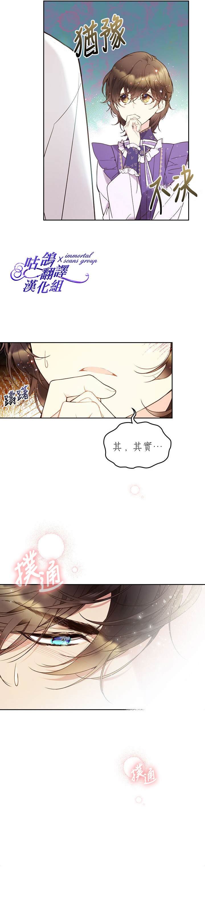 第58话