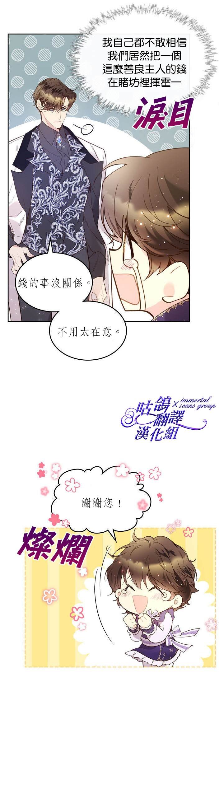 第59话