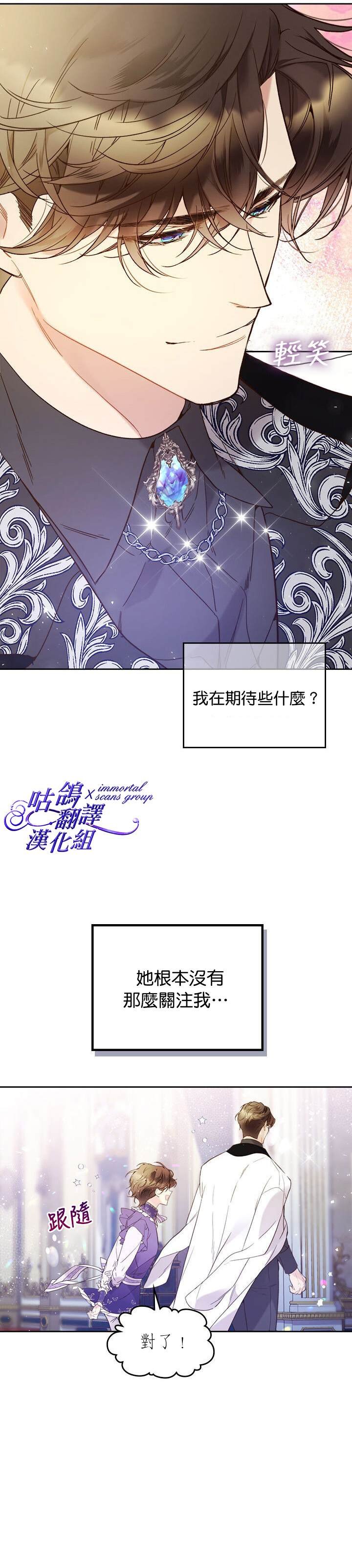 第59话