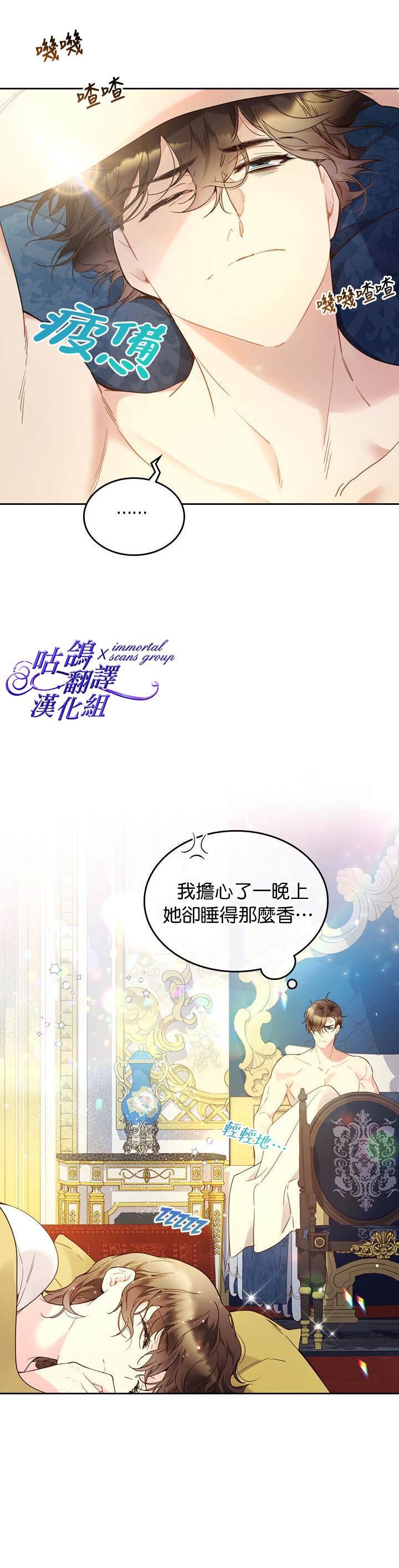 第59话