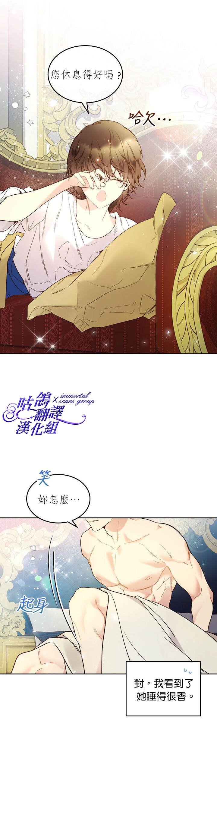 第59话
