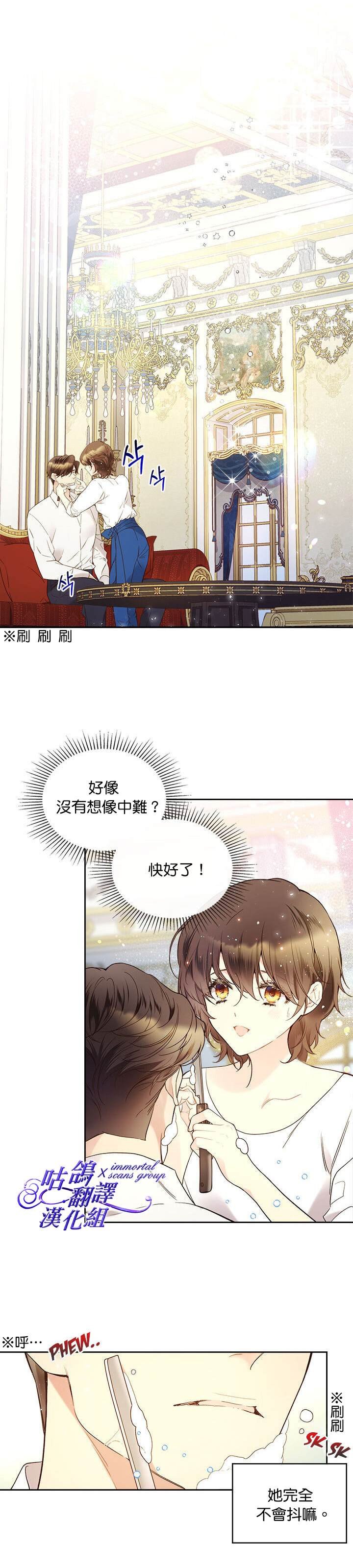 第60话