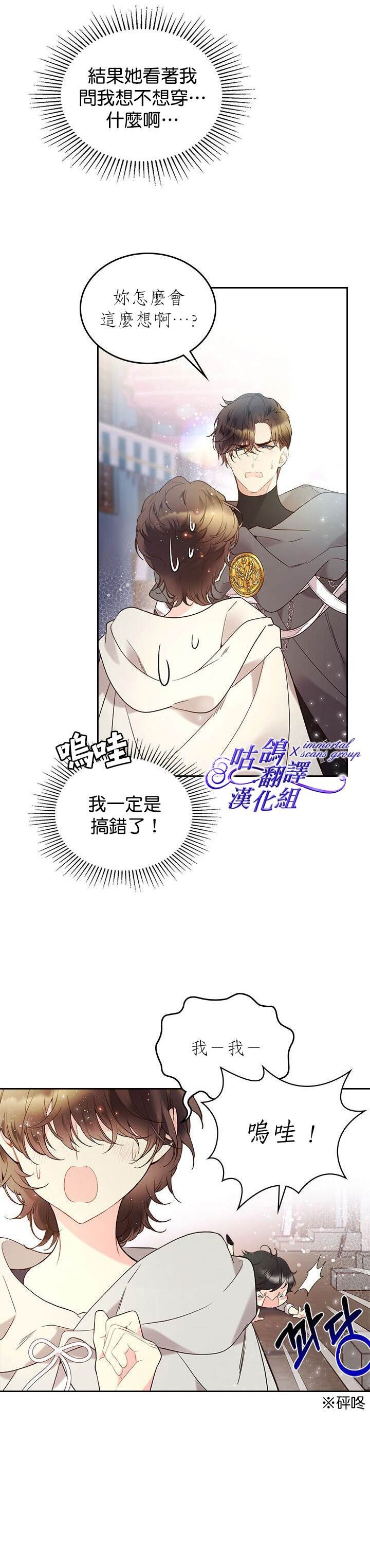 第61话