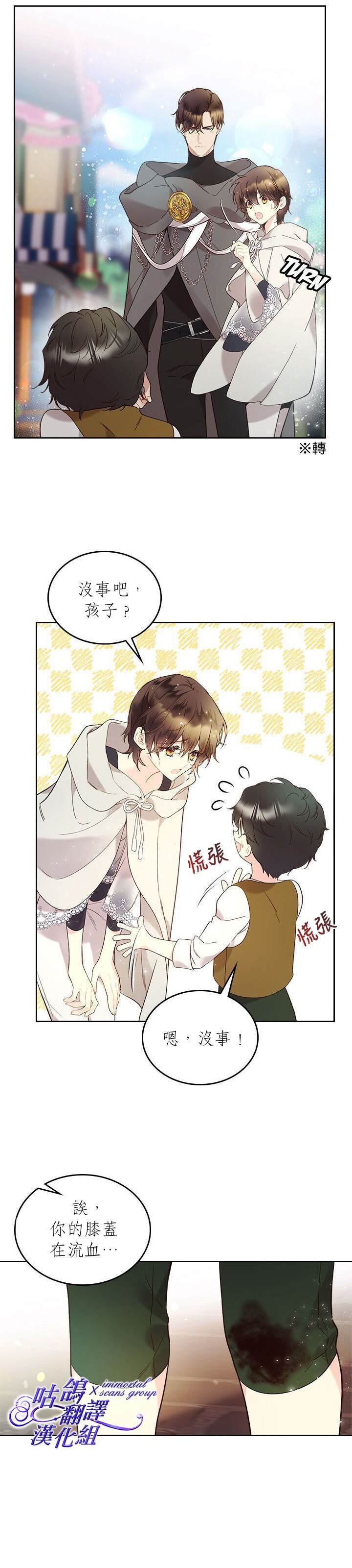 第61话