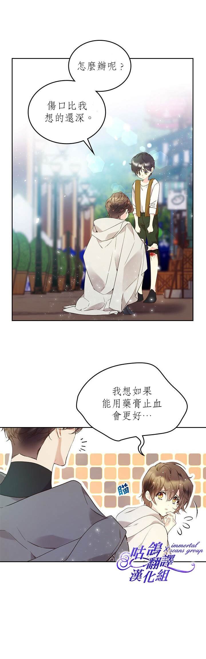 第61话