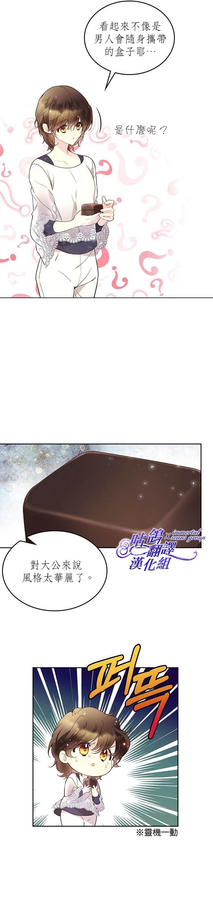 第61话