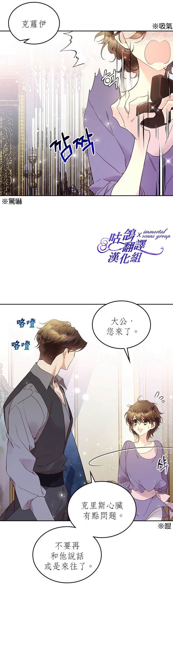 第62话