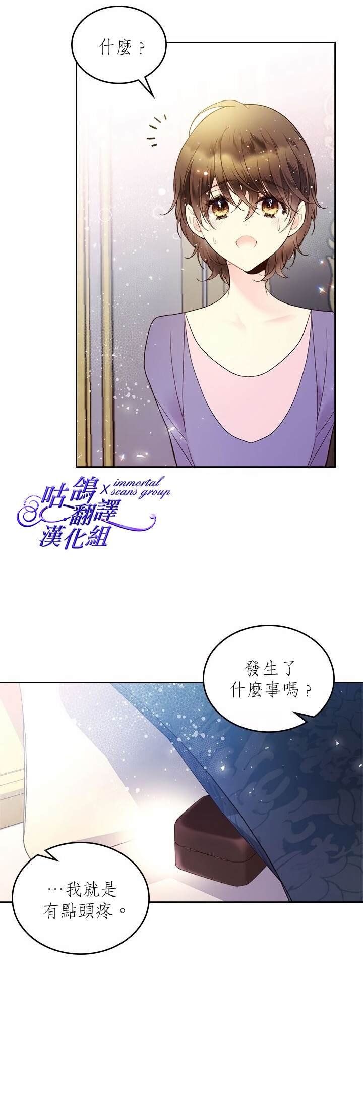 第62话