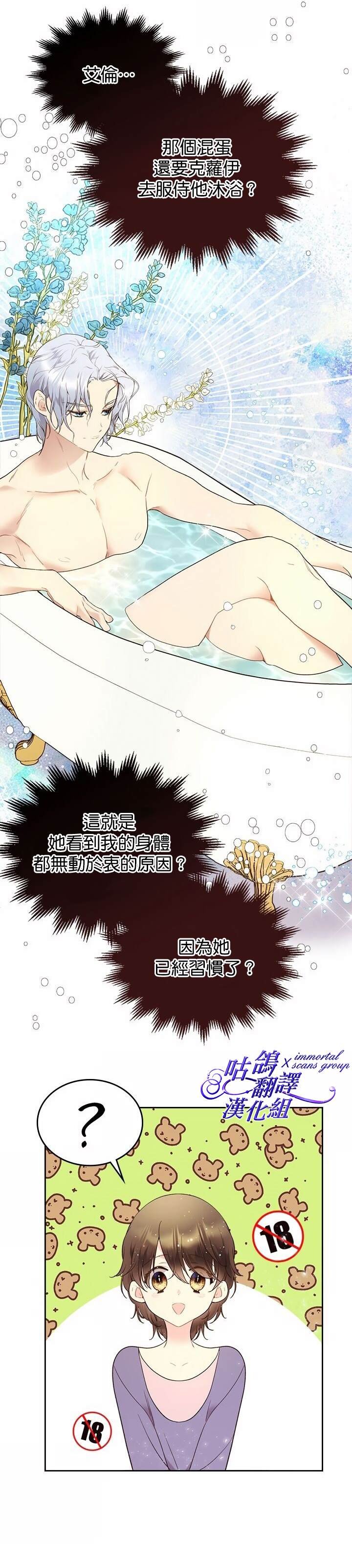 第62话