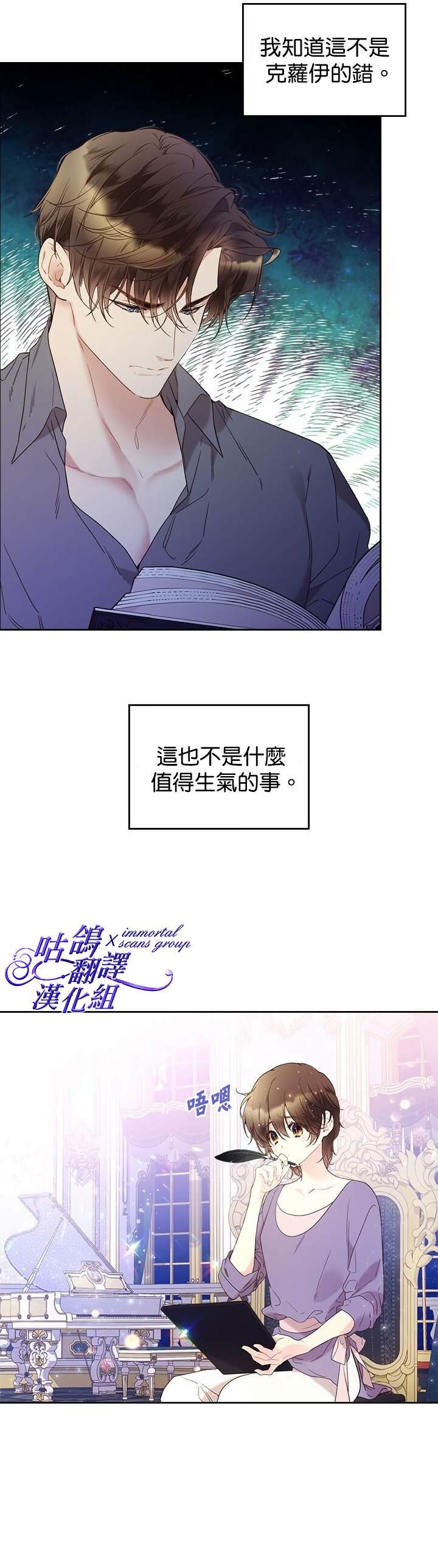 第62话