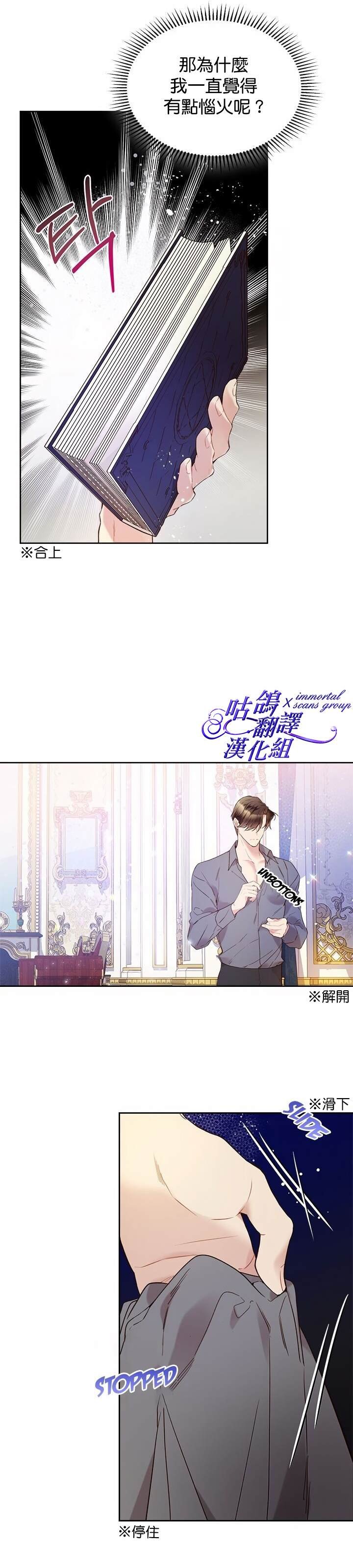 第62话