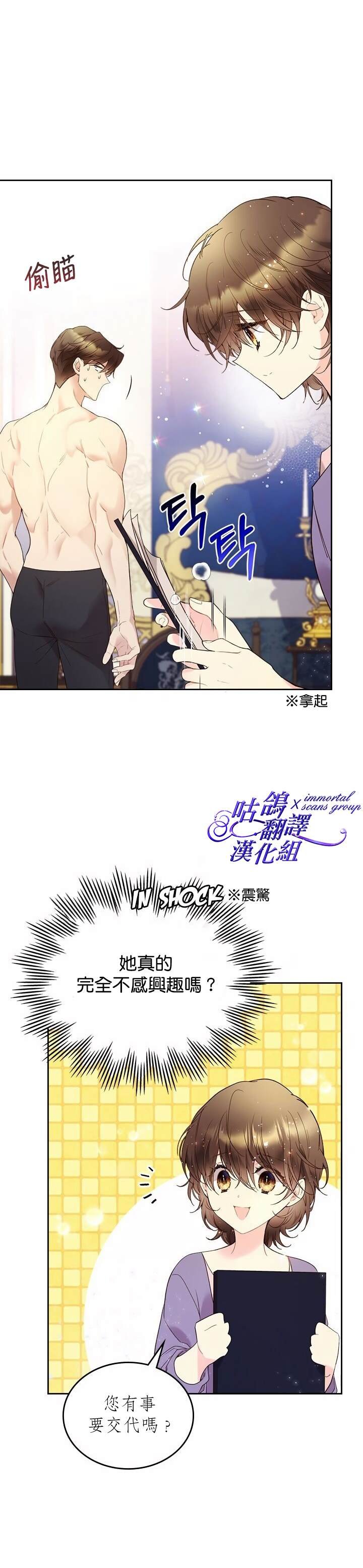 第62话