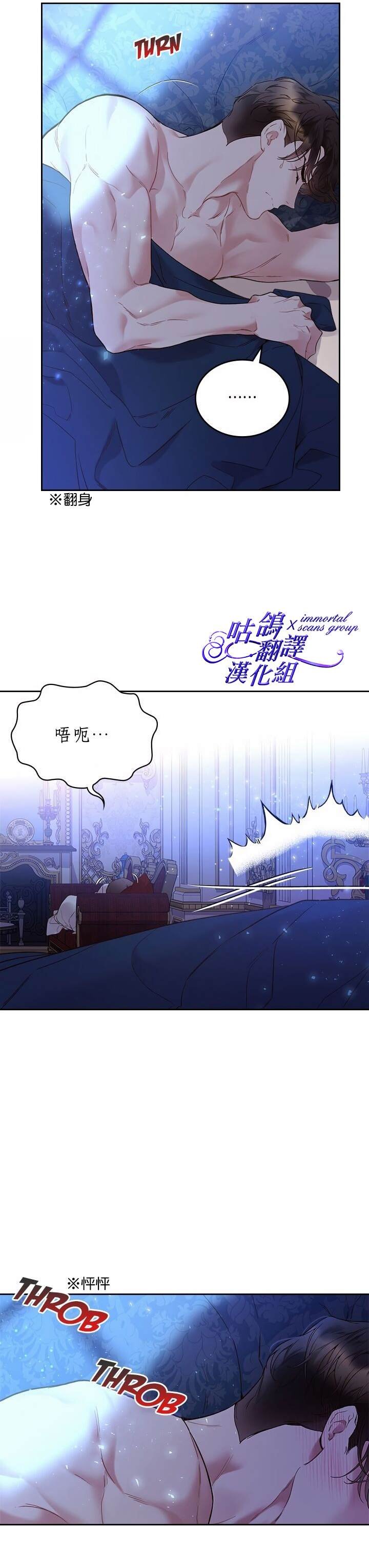 第62话