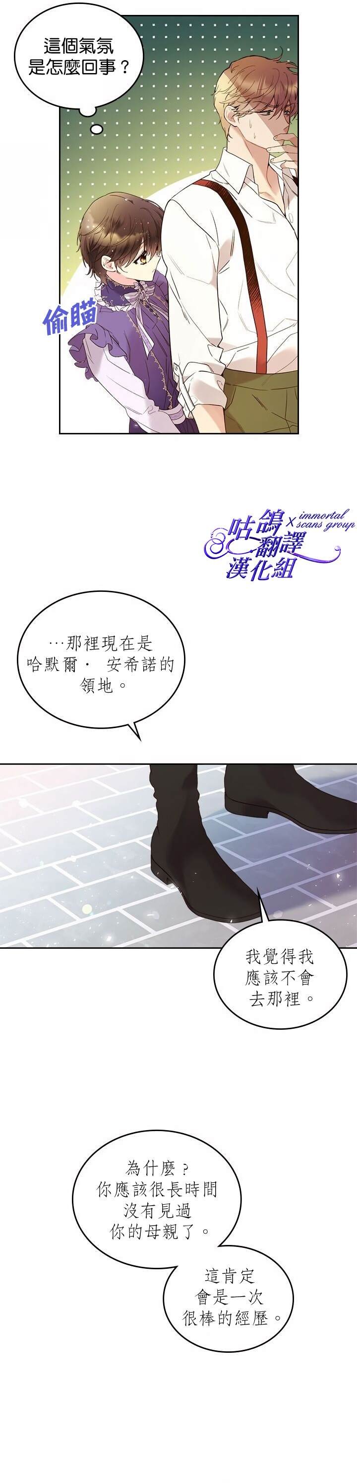 第62话