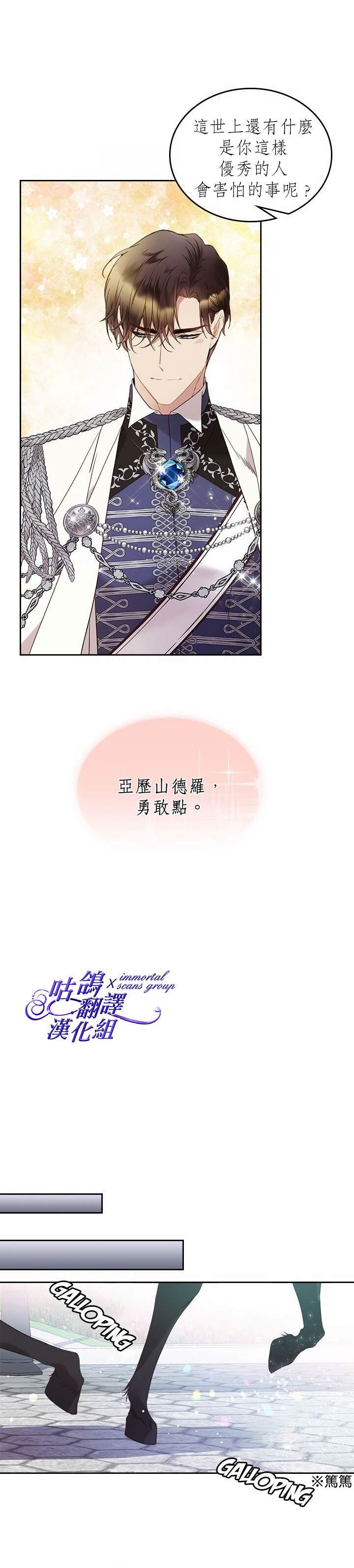 第62话