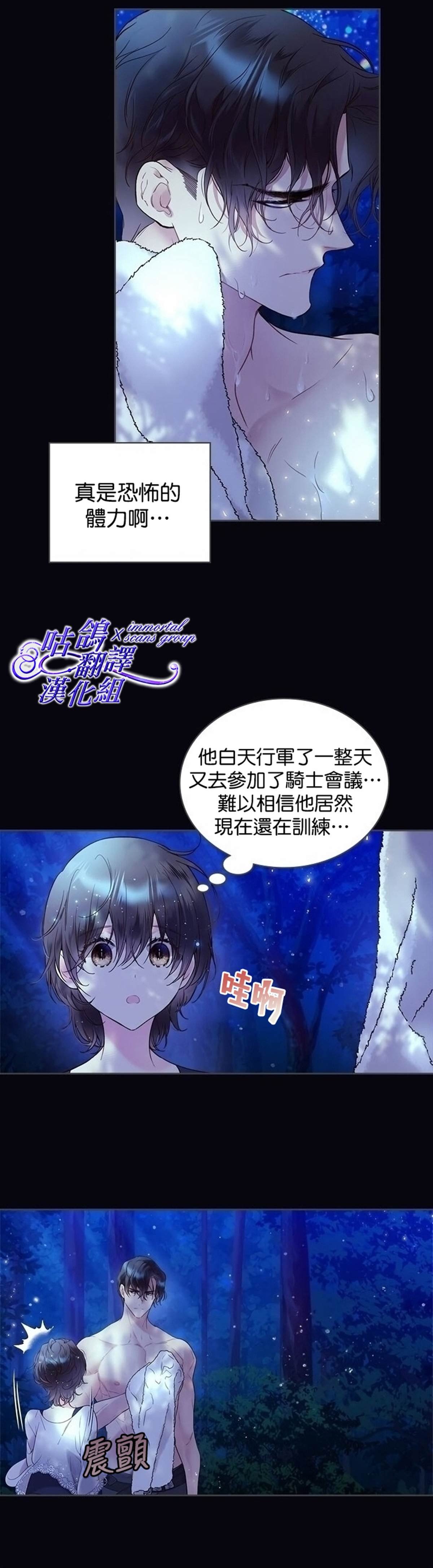 第63话