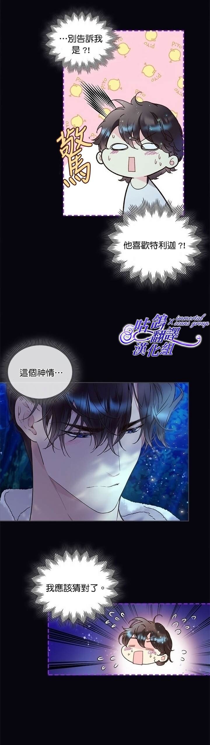 第63话