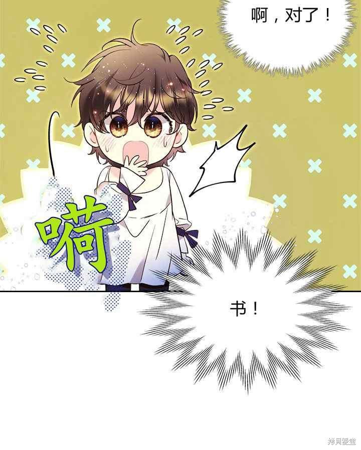 第68话