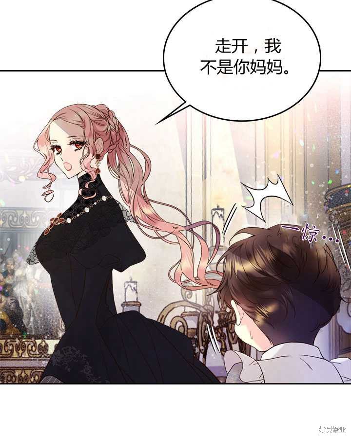 第70话
