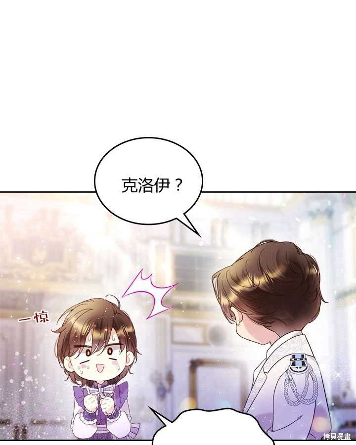 第72话